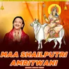 About Maa Shailputri Mahima Amritwani Song